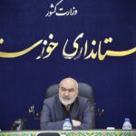 اهدای زمین به کشتی گیران مدال آور المپیک در اهواز