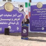 شهردار اهواز: ملاک ارزیابی شهرداری، اثرگذاری طرحها در شهر است