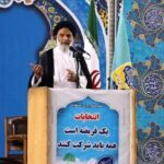 امام جمعه اهواز: عقبنشینی رژیم صهیونیستی «زلزله بزرگ سیاسی» است
