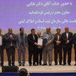 تحویل اسناد مالکیت نیشکر به مدیرعامل توسعه نیشکر