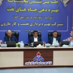 تأكید مدیرعامل مناطق نفتخیز جنوب بر ارزیابی روزآمد ذخایر قابل استحصال