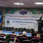 اهدای ۱۰ هزار بسته نوشتافزاری به دانشآموزان تحت پوشش كمیته امداد خوزستان