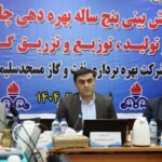 چراغ نفت در زادگاه صنعت نفت ایران همواره باید روشن بماند