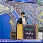 امام جمعه اهواز: حقوق زنان یکی از اصلی‌ترین ابزارهای غرب برای نفوذ است