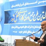استاندار خوزستان: جمع‌آوری فلرهای نفتی تا پایان دولت به‌طور کامل محقق می‌شود