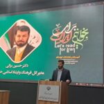 مدیرکل ارشاد خوزستان: صنعت چاپ زیربنای توسعه فرهنگی است