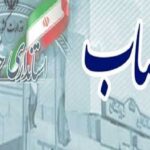 سرپرست فرمانداری اهواز منصوب شد