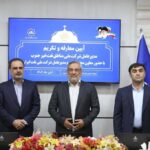 شتاب در مسیر توسعه و تولید