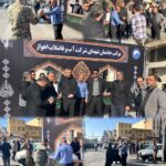 برپایی موکب پذیرایی توسط پایگاه مقاومت بسیج حضرت ابوالفضل عباس(ع) شرکت آب و فاضلاب اهواز در مراسم تشییع شهدا