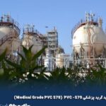 تولید PVC S70 گرید پزشکی