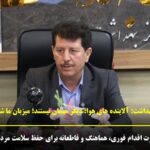 اهواز در محاصره آلاینده های هوا؛ سلامت مردم در اولویت تصمیم‌گیری