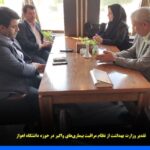 پایش کنترل بیماری‌های منتقله از آب و غذا در اهواز توسط کارشناسان ارشد وزارت بهداشت