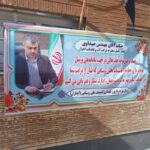 قدردانی پرسنل بهره‌برداری و نگهداری تأسیسات روستایی از مدیرعامل شرکت آبفا اهواز