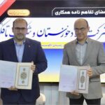 فولاد خوزستان سه تفاهمنامه همکاری صنعتی و فناورانه امضا کرد