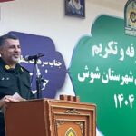 جرایم خوزستان ۱۵ درصد کاهش یافت