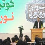 جشن ویژه بانوان شهرداری اهواز برگزار شد