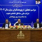 پژوهش و فناوری تنها مسیر تضمین پایداری صنعت نفت