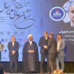 نشان عالی مدیر سال به مدیرعامل شركت بهره‌برداری نفت و گاز كارون اعطا شد