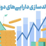 ۲ هزار و ۸۵۰ میلیارد ریالی ملک در خوزستان با قالب مولدسازی به فروش رسید