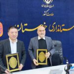 خوزستان و چین؛ تفاهمنامه ۲۴۷ میلیون یورویی نیروگاه ۱۲۰ مگاواتی