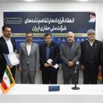 تقدیر از پژوهشگران و فعالان پژوهشی سال ۱۴۰۴ شركت ملی حفاری ایران