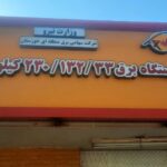 افزایش پایداری شبکه برق با تعویض ترانس‌های جریان پست ۲۳۰ کیلوولت سپیدار اهواز