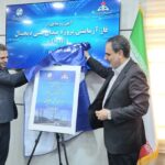 فاز آزمایشی پروژه هوشمندسازی چاه‌های نفت در میدان نفتی اهواز رونمایی شد