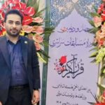 درخشش نماینده نیشکر در چهل‌ودومین دوره مسابقات قرآن وزارتخانه‌ها و مؤسسات دولتی