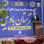 گام عملی شرکت آب و فاضلاب اهواز برای ارتقای زیرساختهای آبرسانی در شهرستان باوی