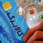 آغاز برداشت اعتبار مرحله سوم کالابرگ از ۱۵ اسفند