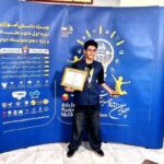 کسب مدال طلای فناوریهای وب چهارمین مسابقات ملی مهارت ایران توسط نوجوان خوزستانی