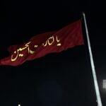 آغاز رسمی خدمت‌رسانی به زائران اربعین با اهتزاز پرچم عزای حسینی در مرز شلمچه