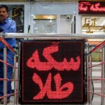 کاهش قیمت طلا و سکه روی ریل دلار + جدول