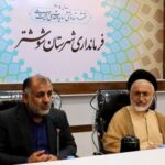 بازدید مدیرعامل سازمان آب و برق خوزستان از طرحهای آبرسانی و سازههای آبی شوشتر