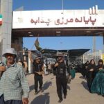 تردد ۱.۸ میلیون زائر از پایانههای مرزی خوزستان