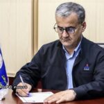 پیام تبریك مدیرعامل شركت بهره‌برداری نفت و گاز كارون به مناسبت هفته دفاع مقدس