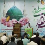 جشن میلاد پیامبر اعظم (ص) و امام جعفر صادق (ع) برگزار شد