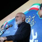 برنامه‌ریزی برای تقویت تجارت مرزی، گردشگری درمانی و توسعه خدمات درمانی در جنوب استان