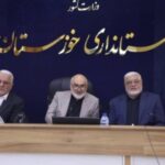 استاندار خوزستان: سرشماری نفوس و مسکن ۱۴۰۵ به صورت ترکیبی و متفاوت از دورههای قبل اجرا میشود / آمار دقیق، مبنای برنامهریزی صحیح برای حل مشکلات و توسعه استان است