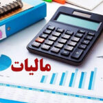 افزایش سقف بهره‌مندی صاحبان مشاغل خوزستان از تسهیلات تبصره ماده ۱۰۰
