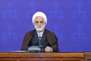 رییس قوه قضاییه: دشمنان از اقتدار ایران اسلامی عصبانی هستند