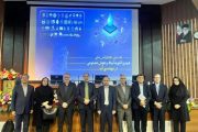 برگزاری پنل تخصصی رصدخانه آب و انرژی در نخستین کنفرانس ملی هیدروانفورماتیک و هوش مصنوعی