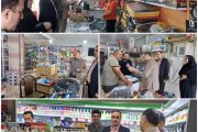 برگزاری گشت مشترک بازرسی و نظارت بر واحدهای صنفی شهرستان لالی