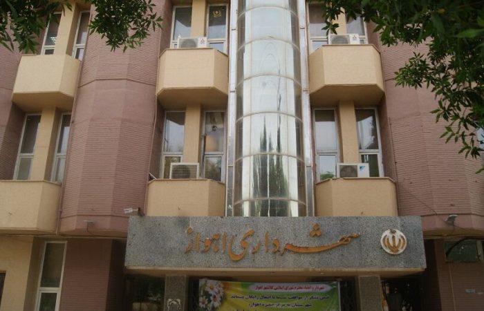 شهردار اهواز استعفا داد