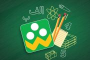 آغاز فعالیت مجازی مدارس خوزستان از روز دوشنبه ۱۸ اسفندماه