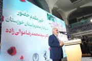 استاندار خوزستان: آزادسازی خرمشهر یک اتفاق تاریخی بود