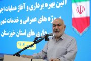 استاندار: هزینه‌کرد منظم حق آلایندگی، چهره شهرهای خوزستان را دگرگون می‌کند