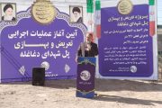 شهردار اهواز: ملاک ارزیابی شهرداری، اثرگذاری طرحها در شهر است