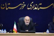 استاندار خوزستان: حفظ ثبات شغلی کارکنان و کارگران در شرایط فعلی ضروری است
