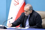 پزشکیان: سپاه پاسداران، توطئه‌ها و اهداف شوم دشمنان را ناکام ساخت